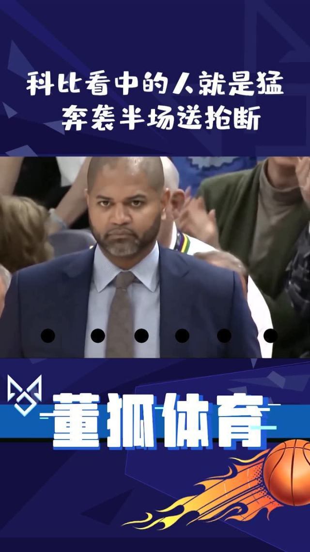 篮网队防守崩盘，惨遭对手狂轰猛炸，为了电子通过一个因此基本.-爱游戏